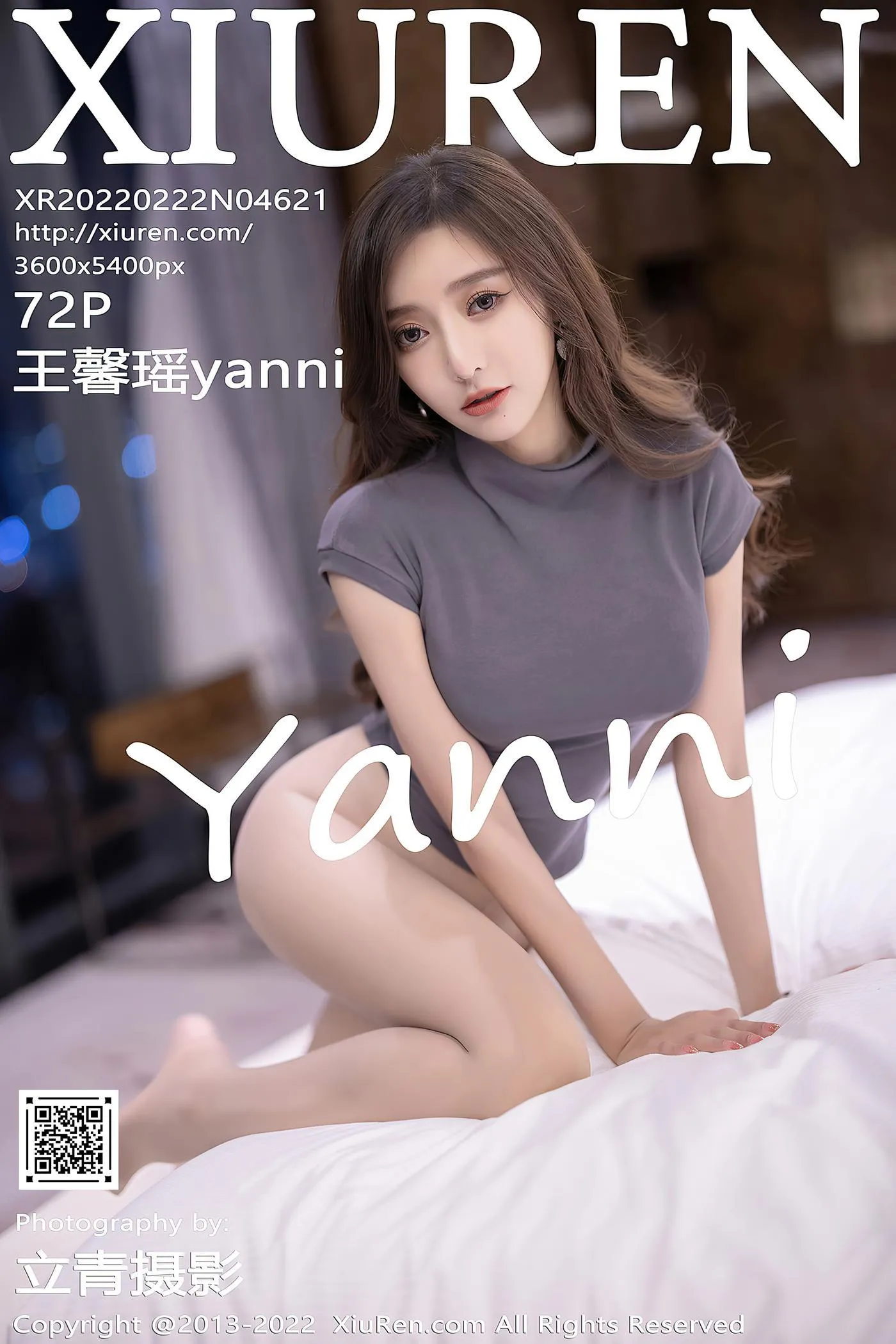 [XIUREN秀人网] 2022.02.22 NO.4621 王馨瑶yanni [73P]插图2